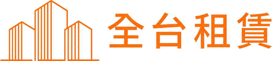 全台租賃有限公司 logo